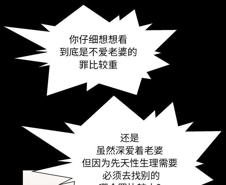 第58章：到此为止35