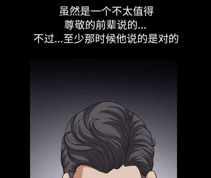 第56章：决断80