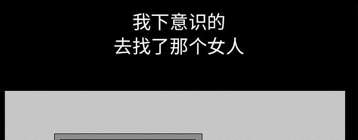 第32章：误解42