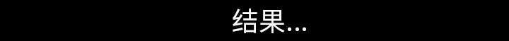 第59章：畜生72