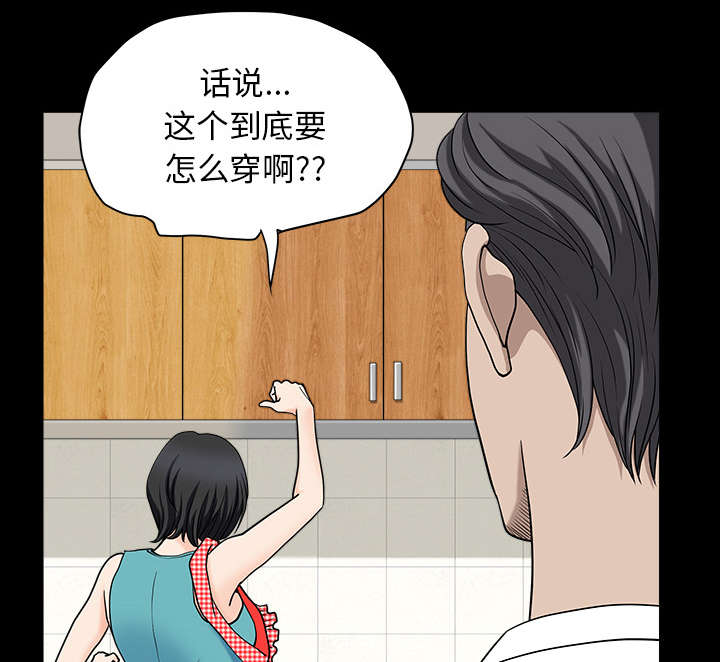 第49章：原因18