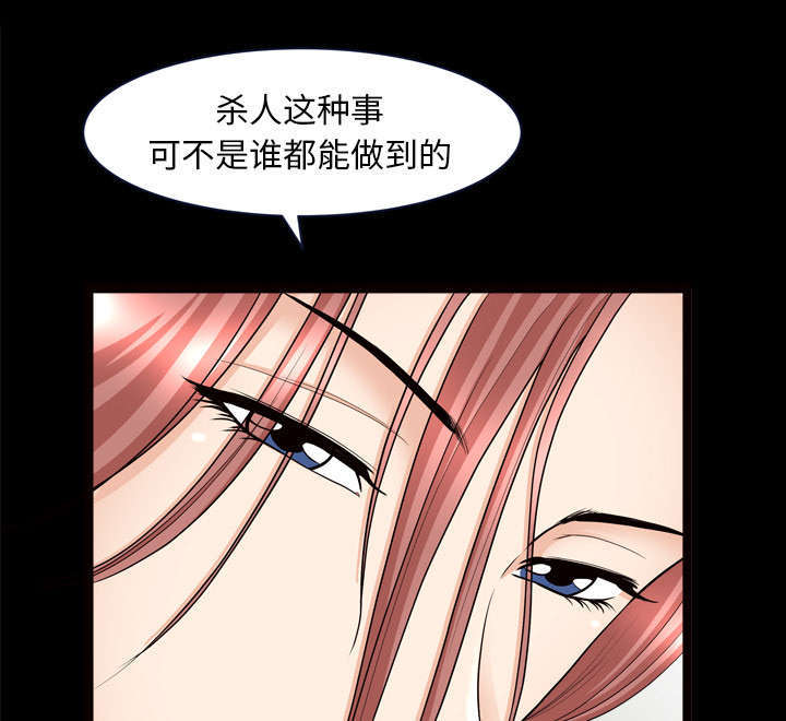 第70章：人之常情36