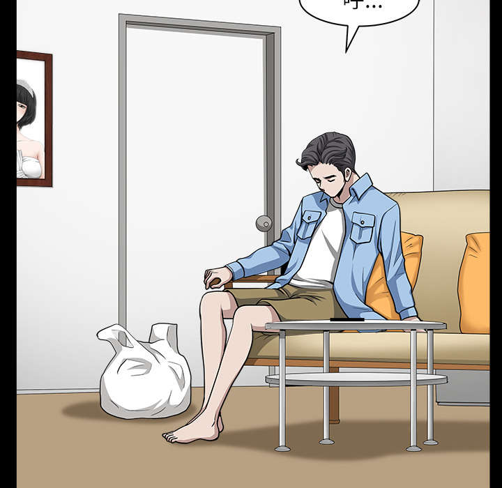 第32章：误解27