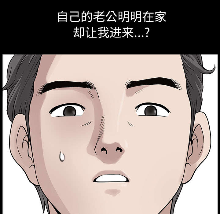 第33章：克服16