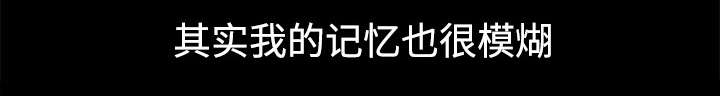 第28章：相见68
