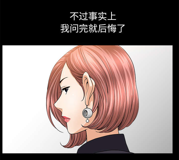 第63章：交谈15
