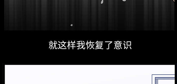 第61章：那个女人31
