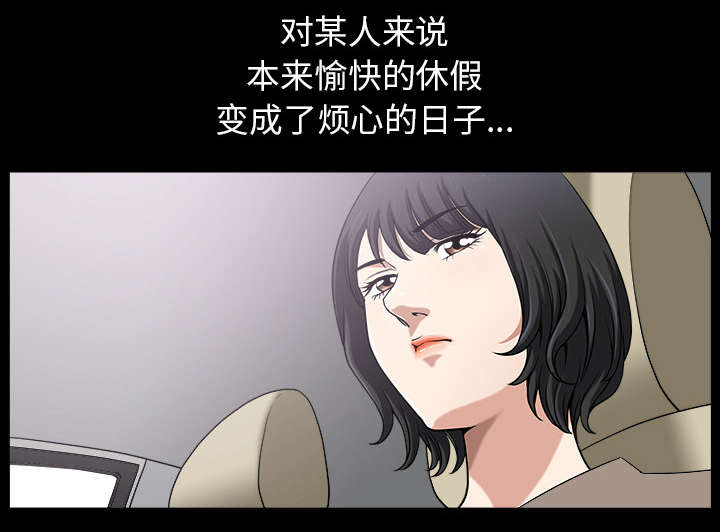 第40章：询问52