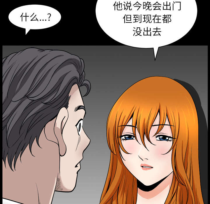 第33章：克服2