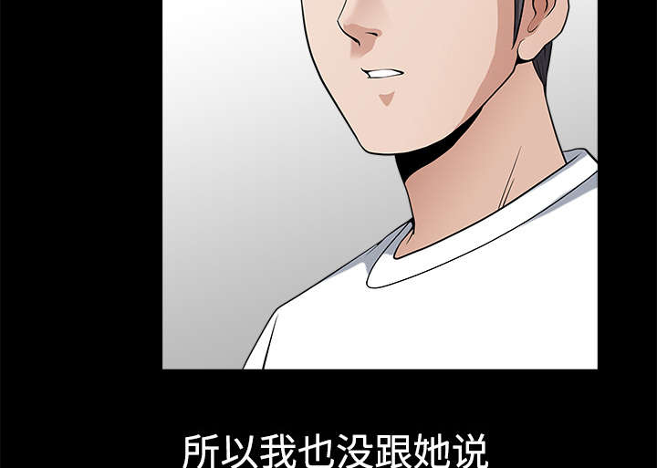 第14章：救人6