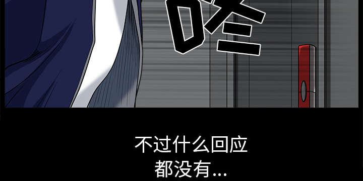 第61章：那个女人59