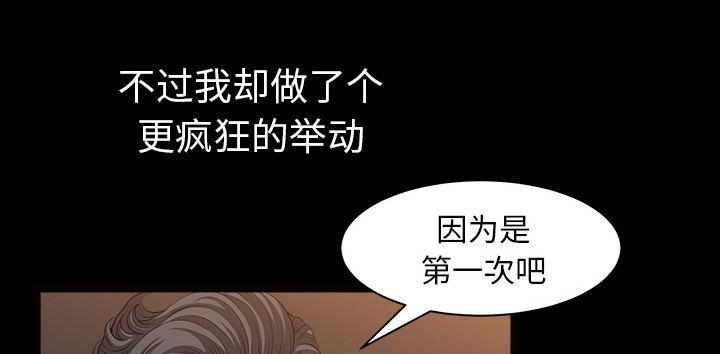 第53章：疯狗64