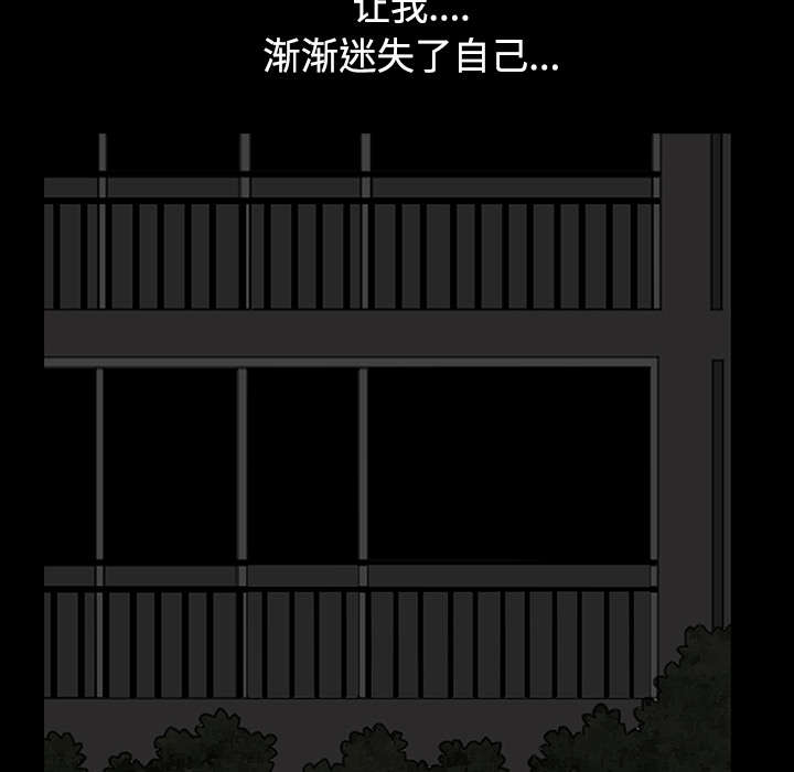 第27章：驱赶12