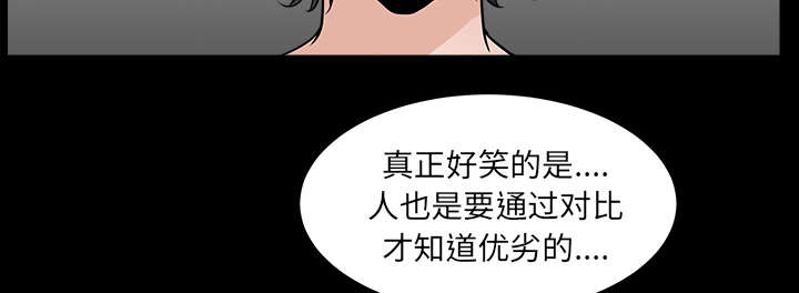 第47章：答案28