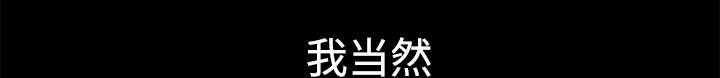 第19章：拒绝53