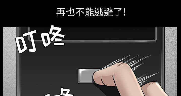 第61章：那个女人52