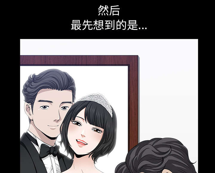 第61章：那个女人34