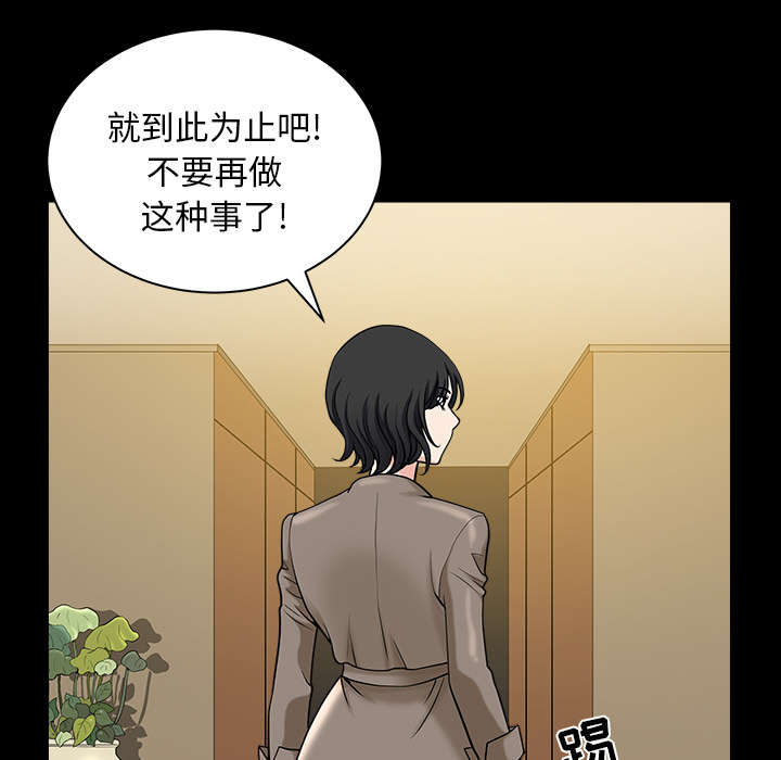 第42章：疯子28