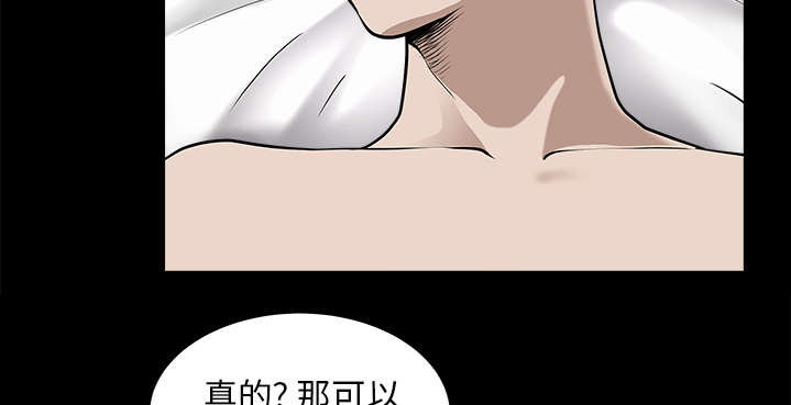 第25章：挥之不去48