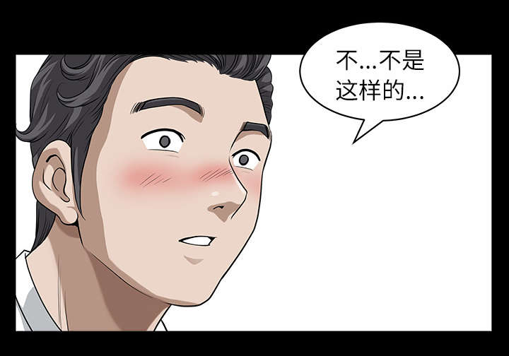 第34章：注定19