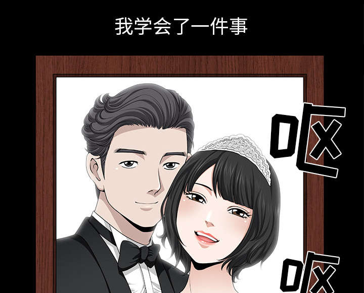第64章：邻居的距离13