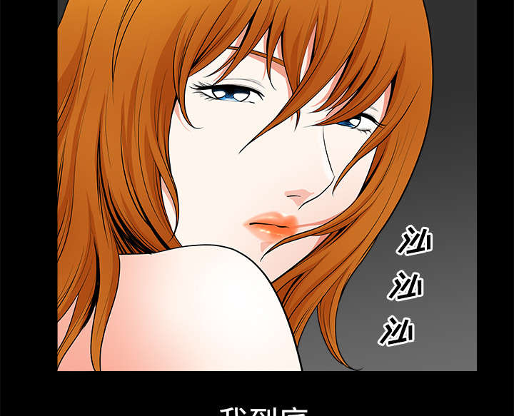 第12章：愤怒17