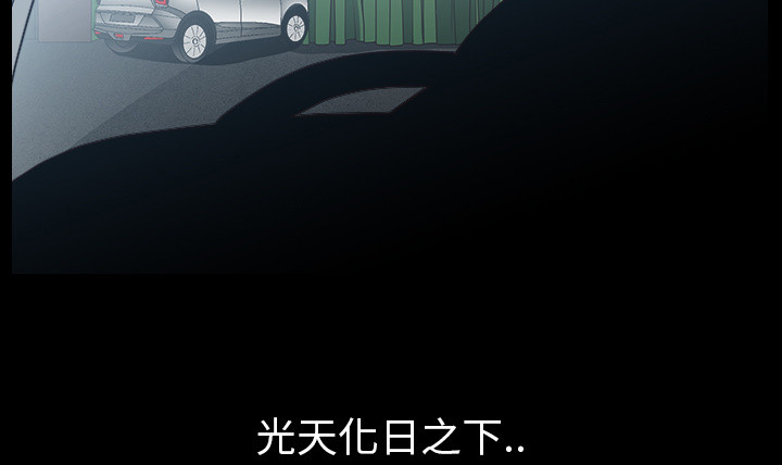 第53章：疯狗45