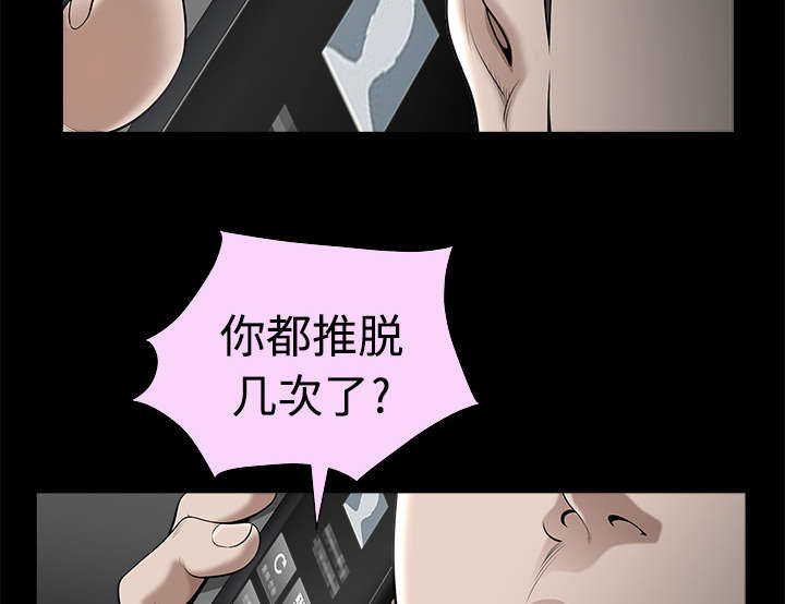 第18章：邀请22