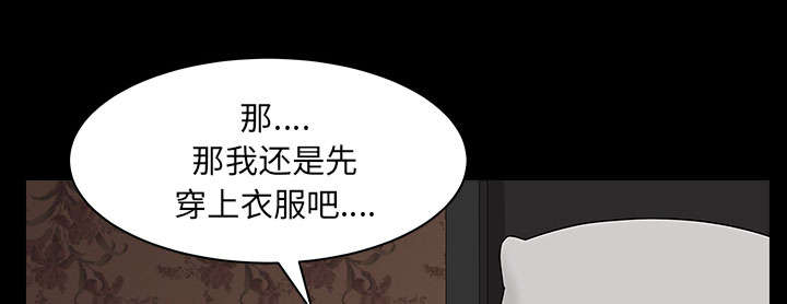 第54章：死定了27