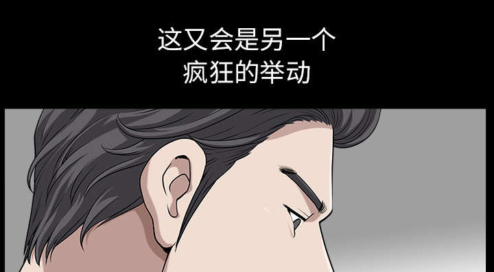 第32章：误解46