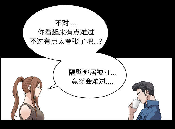 第37章：考虑80