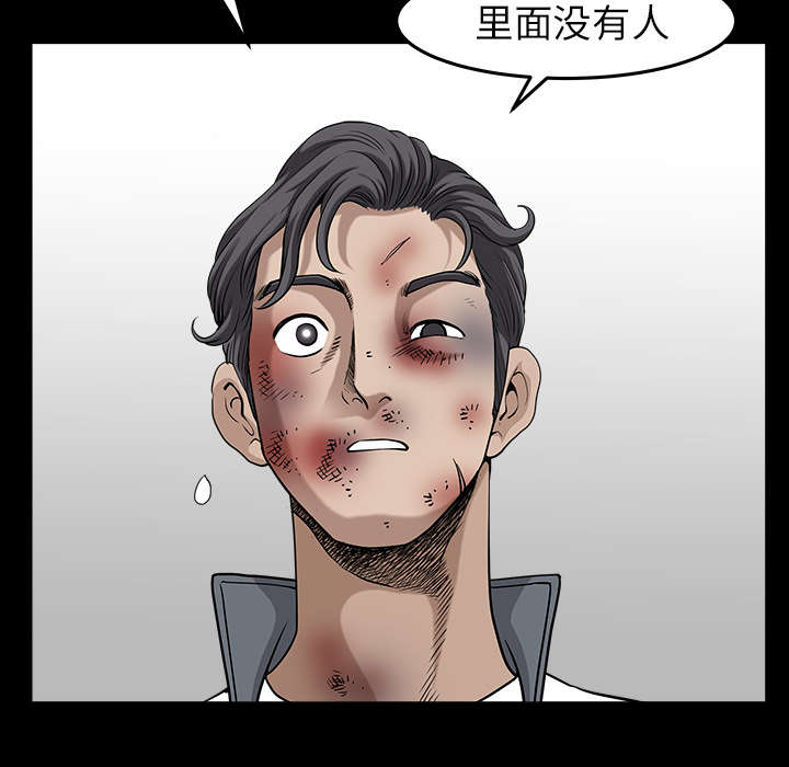 第63章：交谈51