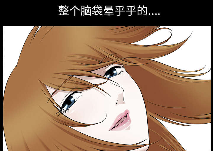 第30章：发烧10