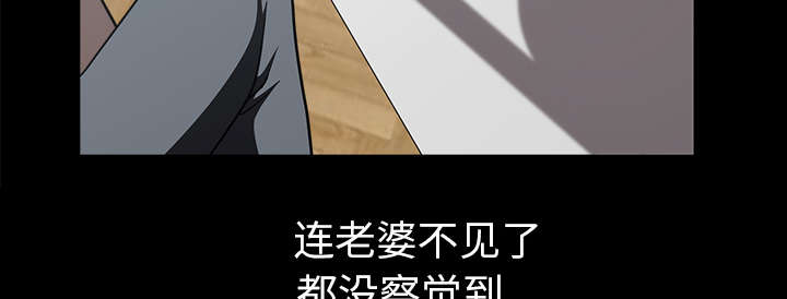 第41章：疑惑60