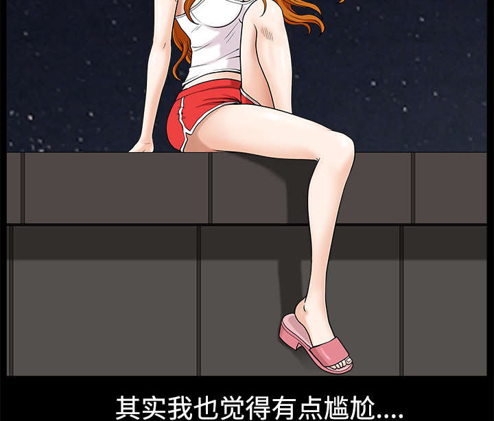 第28章：相见54