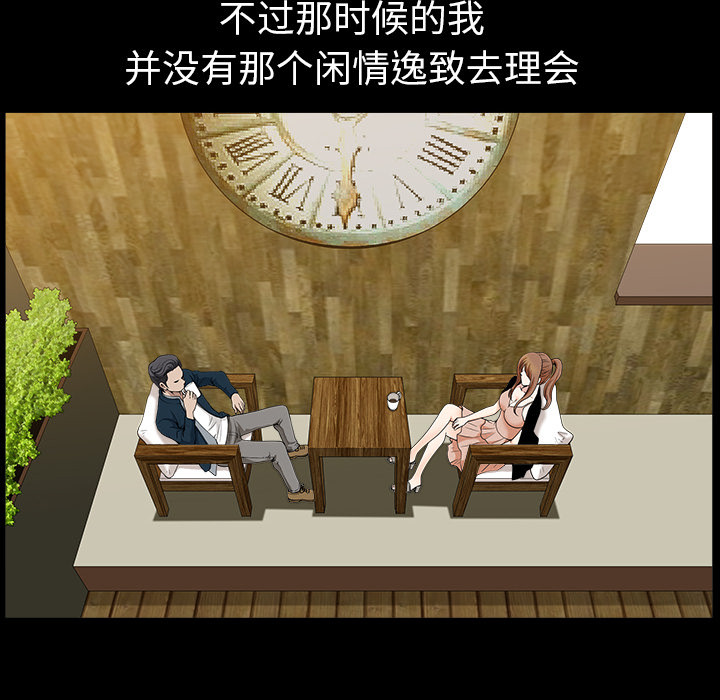 第53章：疯狗28
