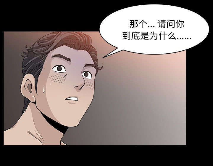 第54章：死定了25