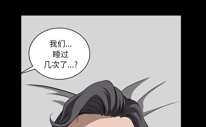 第45章：腻味64