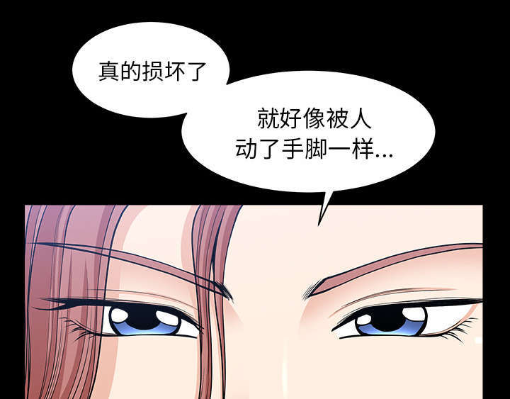 第72章：监控31
