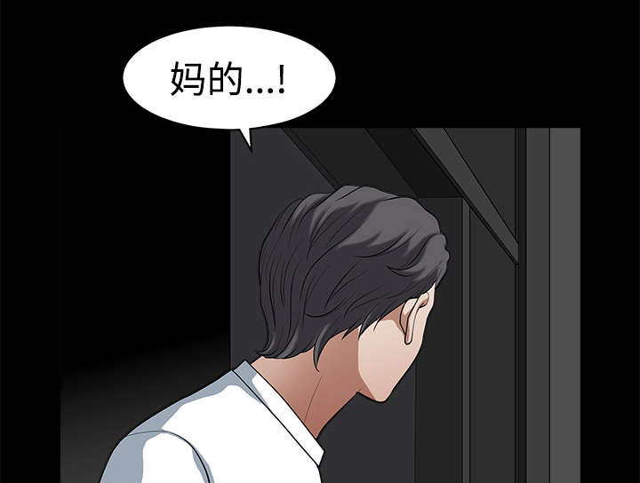 第11章：偶遇44
