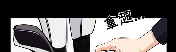 第73章：挨打17