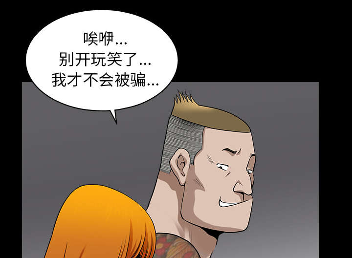 第39章：外遇63