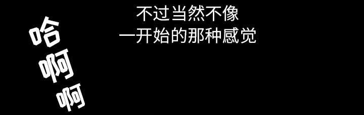 第59章：畜生75
