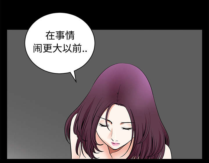 第9章：门铃33
