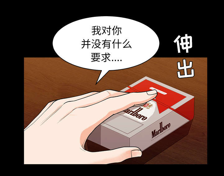 第50章：原因31