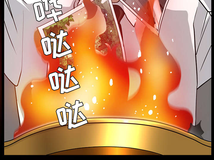 第48章：嫉妒59