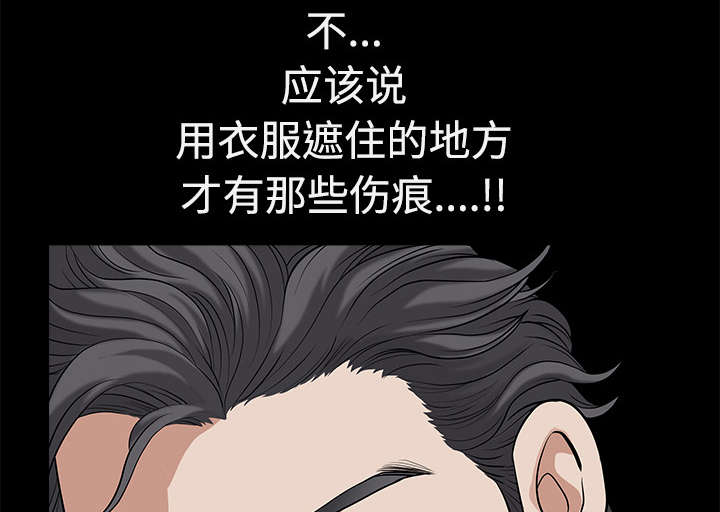 第12章：愤怒62