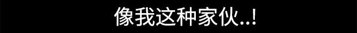 第15章：逃避57