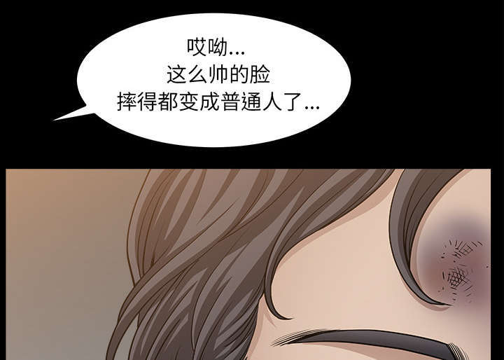 第68章：她经历了地狱33