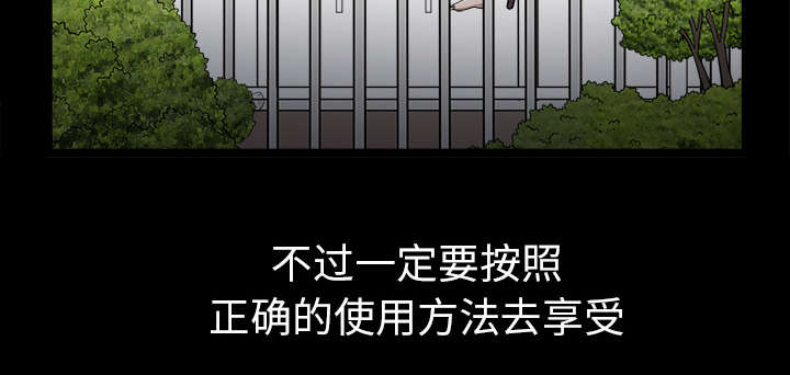 第39章：外遇43